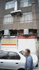 ارزان سرای دلبر