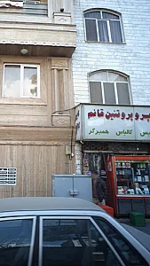 پروتیئنی قائم