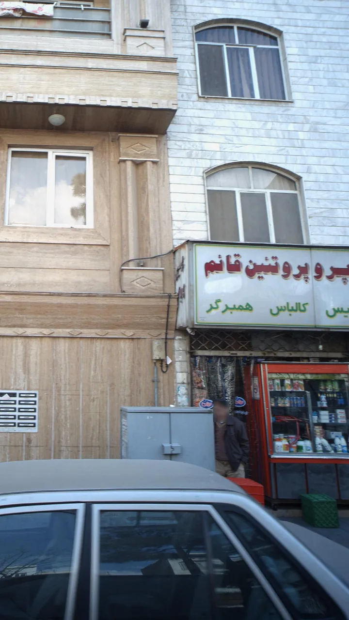 پروتیئنی قائم
