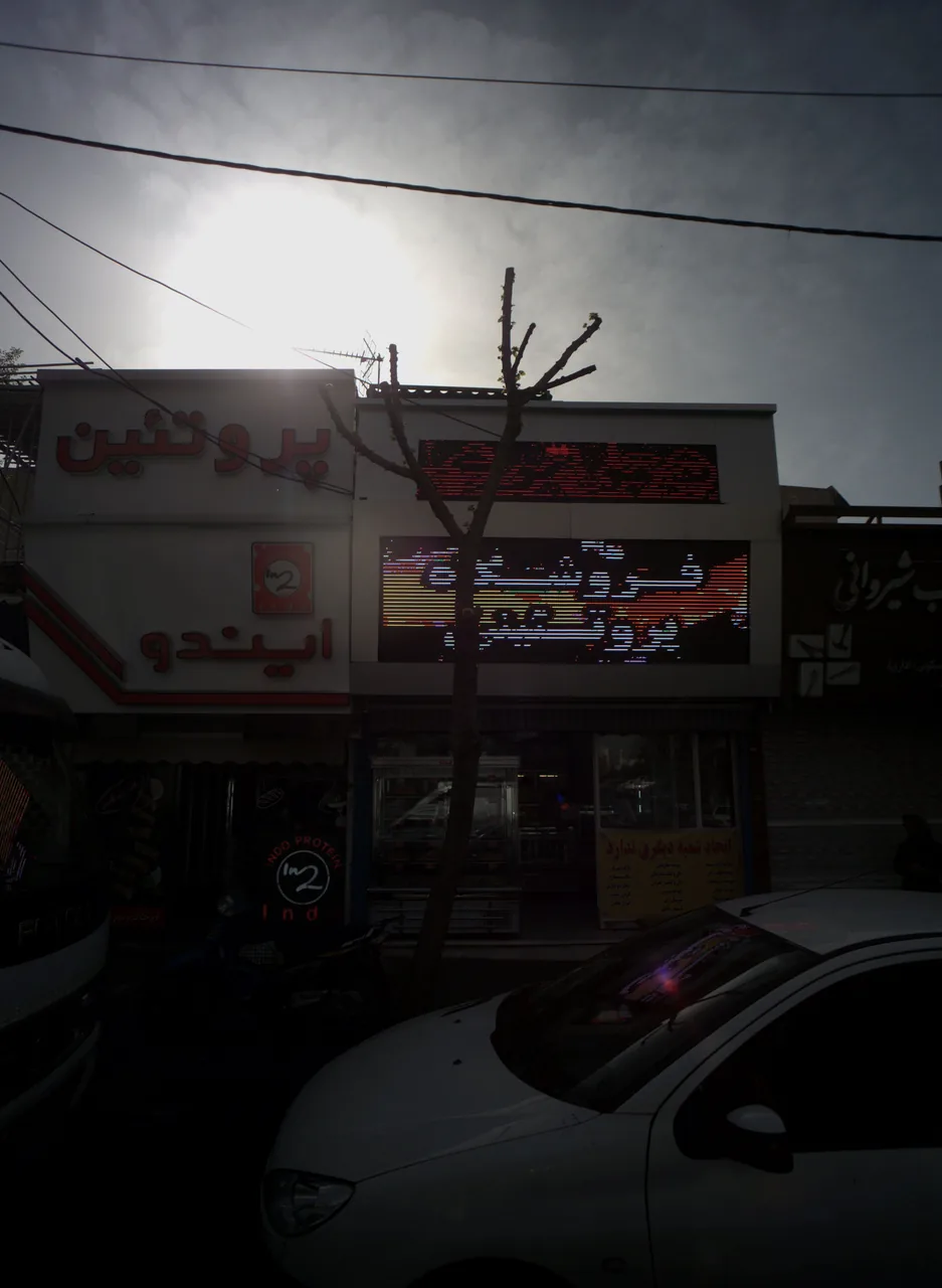 مواد پروتئینی ایندو