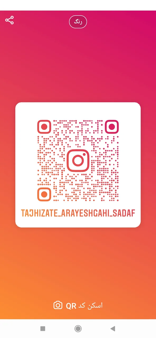 لوازم ارایشی صدف - تصویر 2