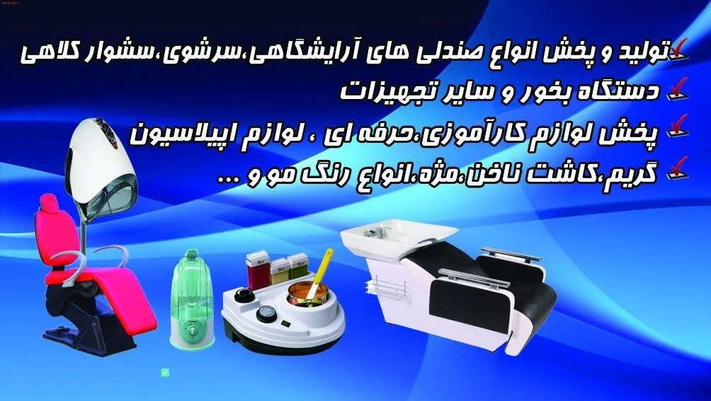 لوازم ارایشی صدف - تصویر 3