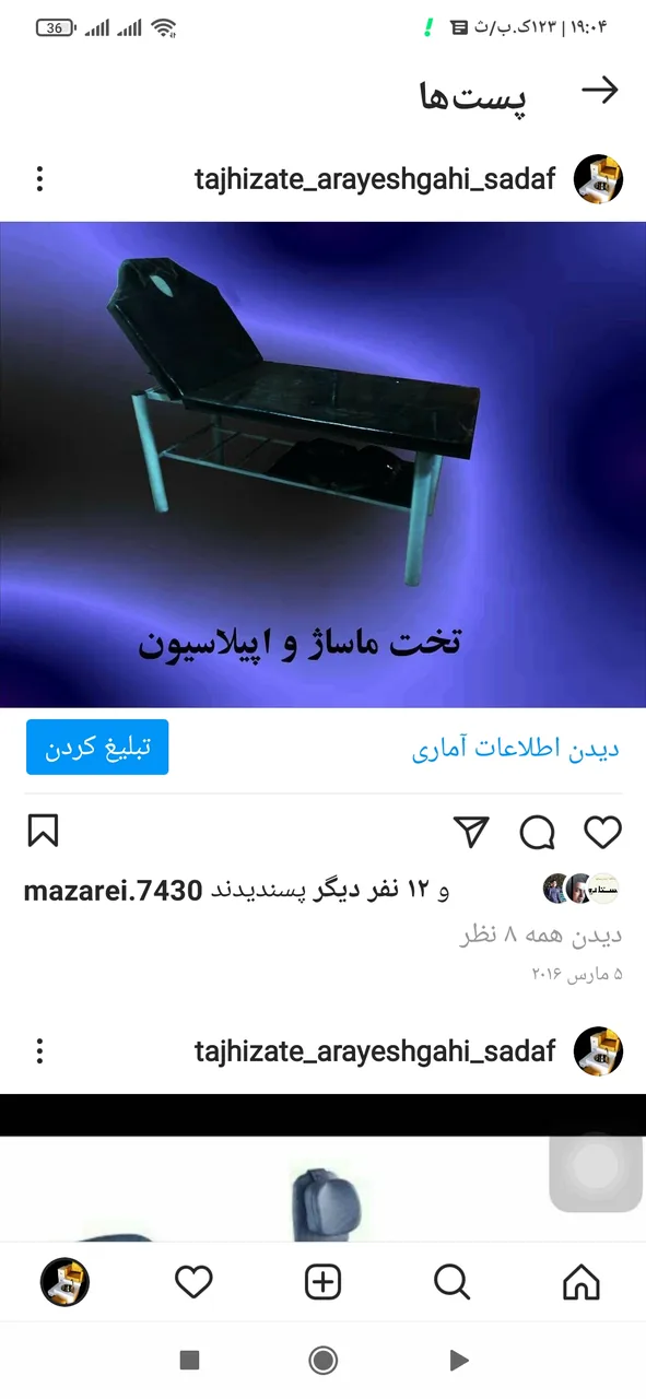 لوازم ارایشی صدف - تصویر 4