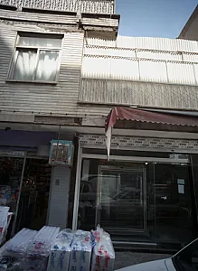فروشگاه مواد پروتئینی