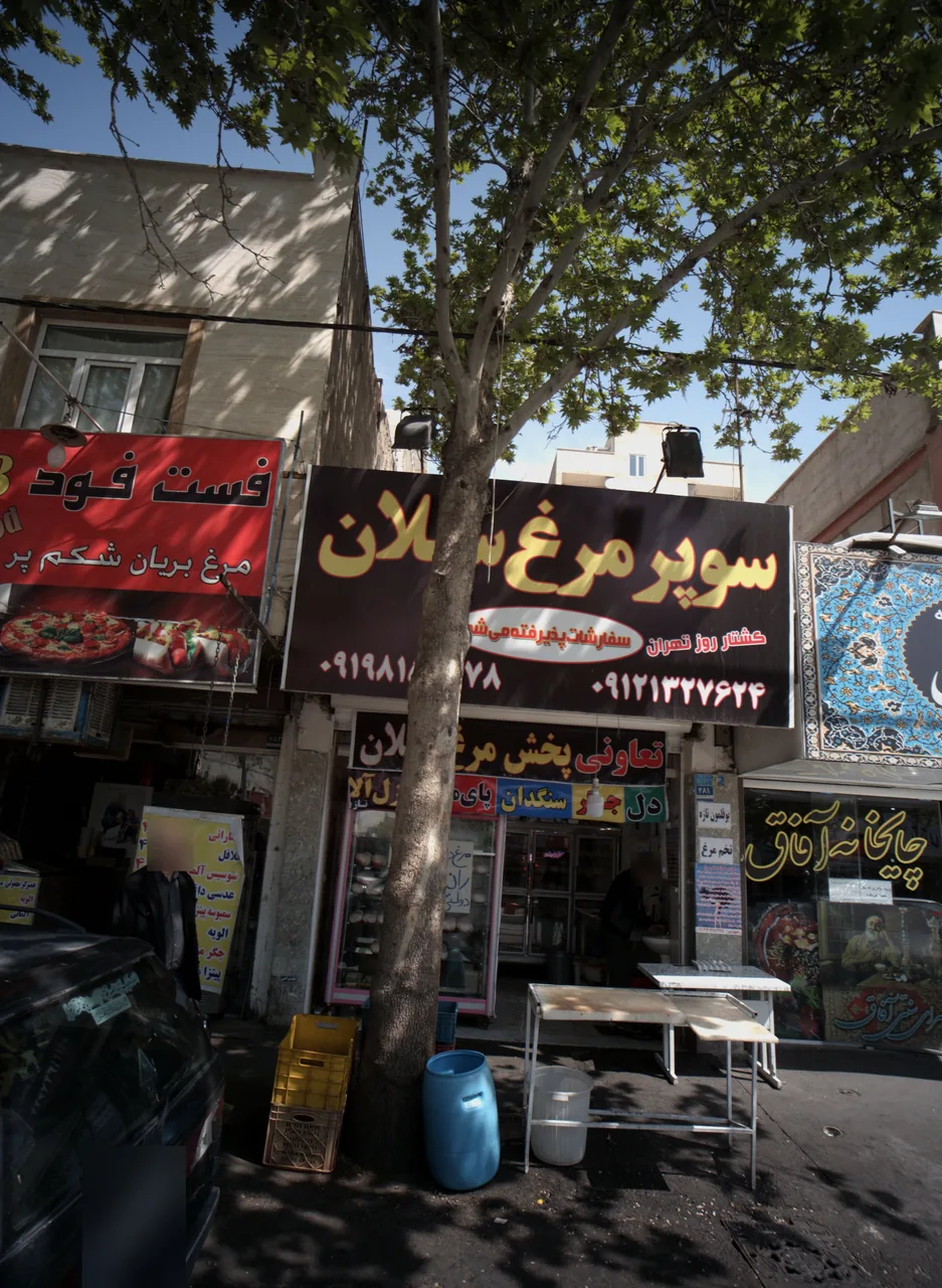 سوپر مرغ سبلان