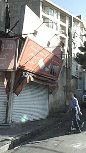 مرغ و ماهی کشاورز