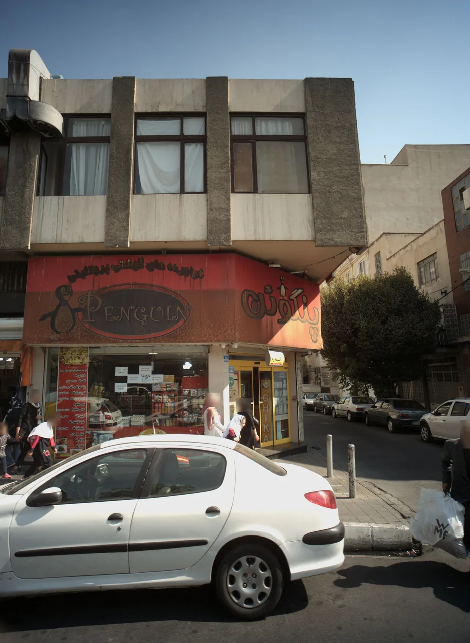 فروشگاه فراورده های گوشتی پروتئینی پنگوئن