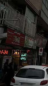 پروتئینی داداشی