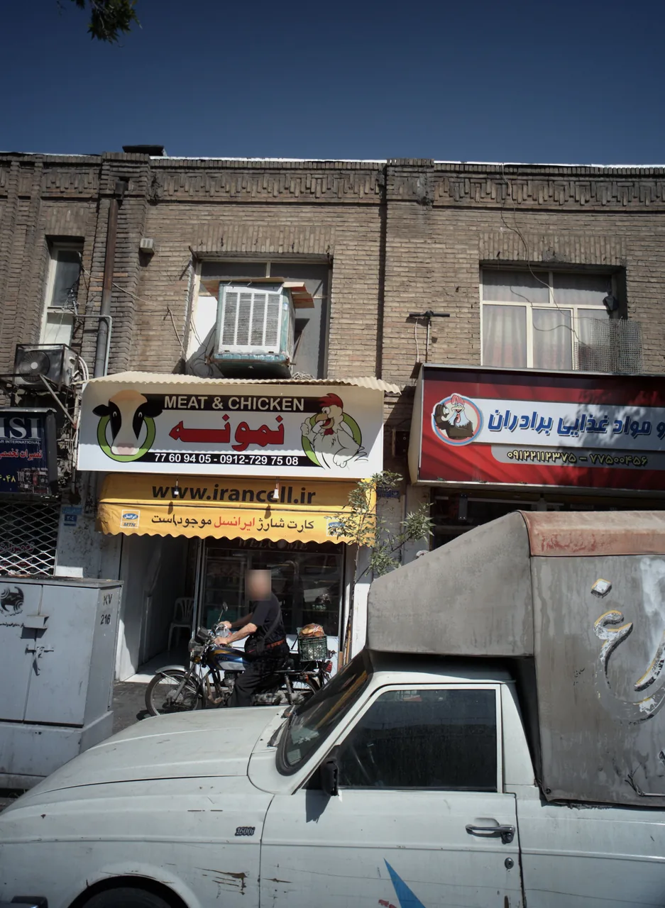 پروتئینی نمونه