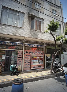فروشگاه موادغذایی و پروتئینی جعفری
