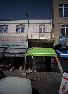 مرغ فروشی