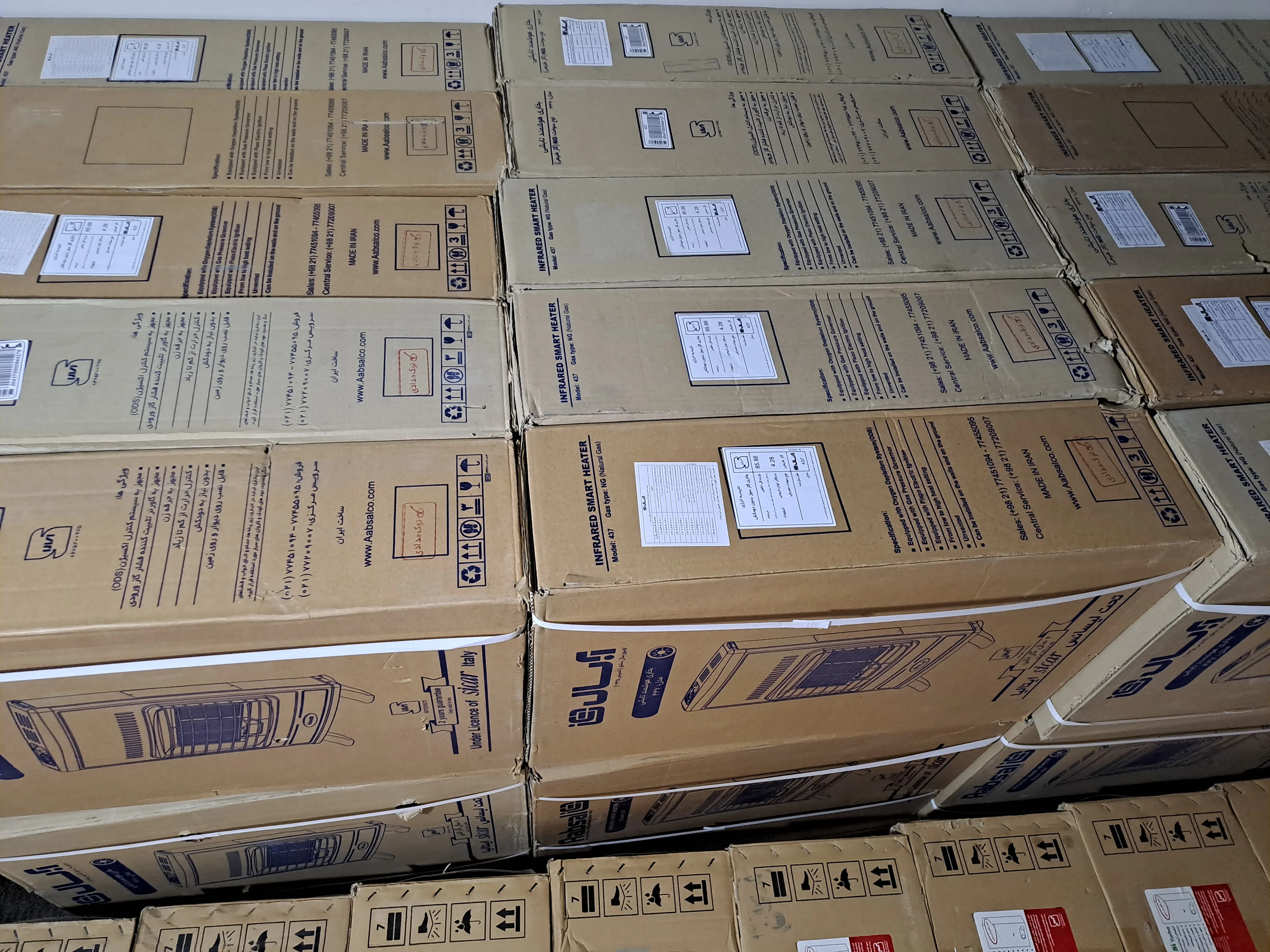 تاسیساتی مهدی فیضی