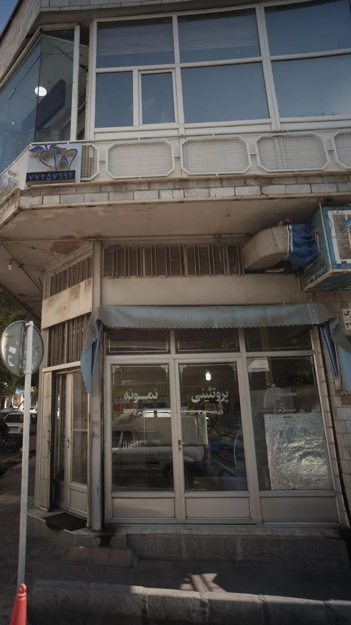 مواد پروتئینی نمونه - تصویر 2