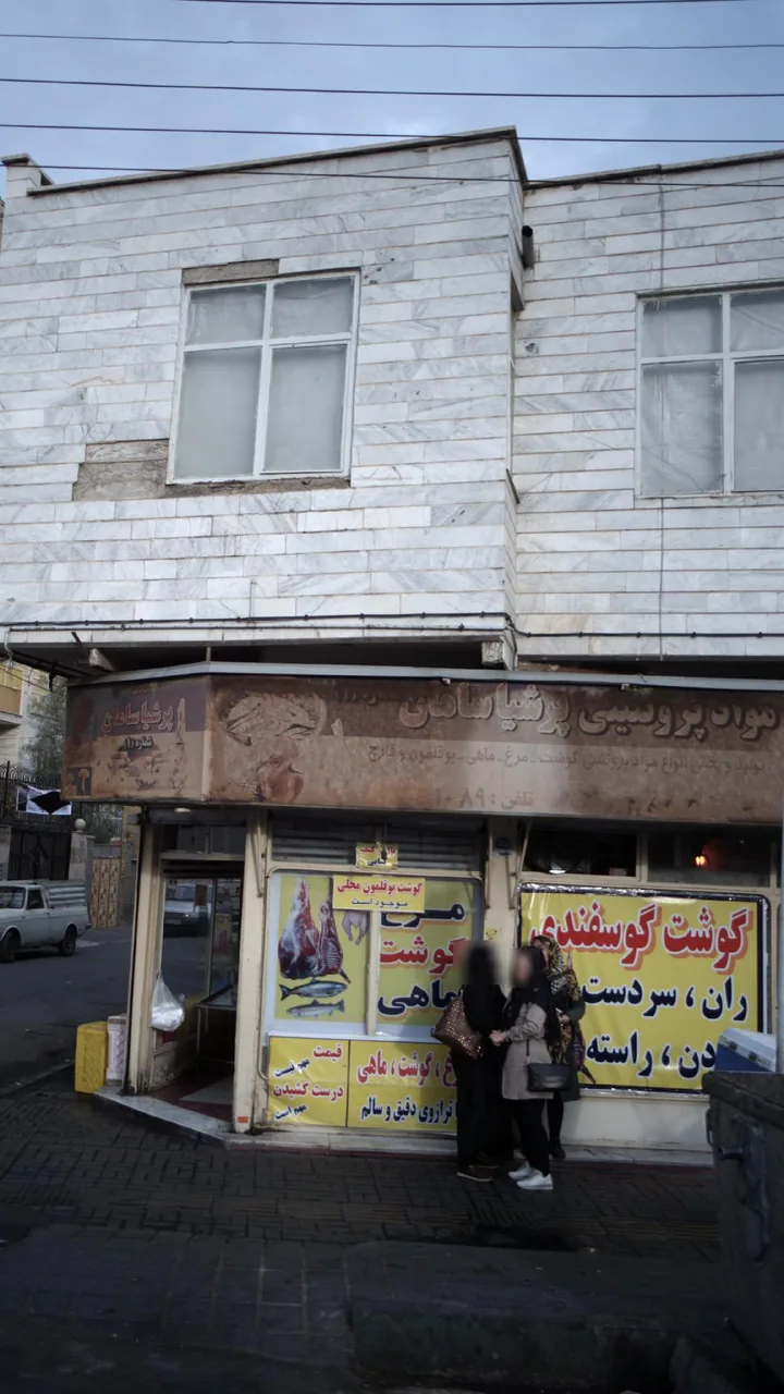 مواد پروتئینی پرشیا سامان