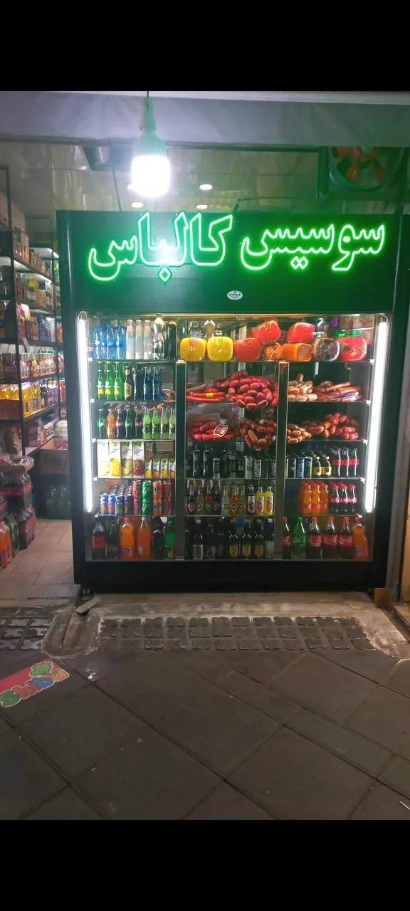 پروتئینی حسین