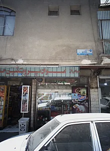 مواد پروتئینی حصاری