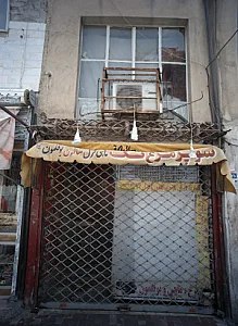 سوپر مرغ تک