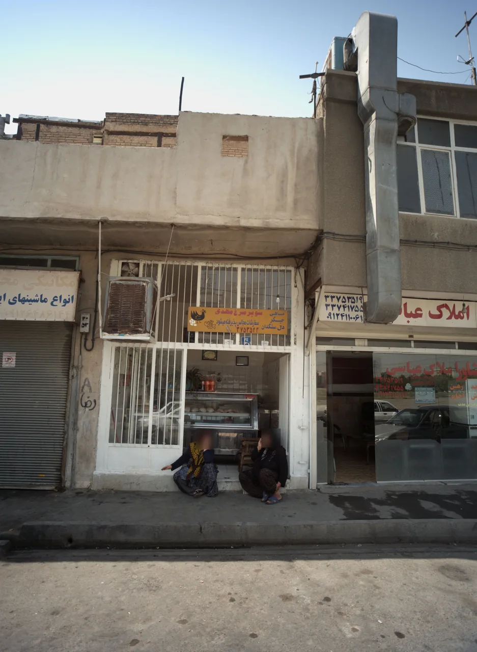 سوپر مرغ مهری
