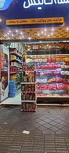 پروتئینی راک