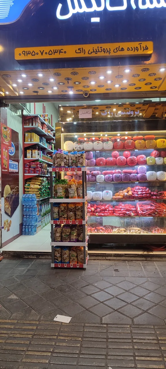 پروتئینی راک