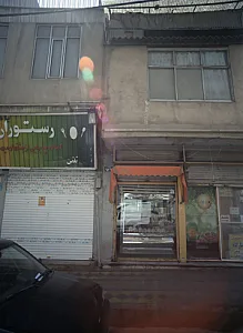 مرغ فروشی