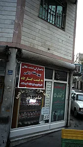 مینی سوپر مرغ وماهی ضامن آهو