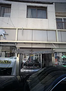 پروتئینی غزال