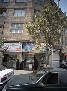 فروشگاه مرغ و ماهی