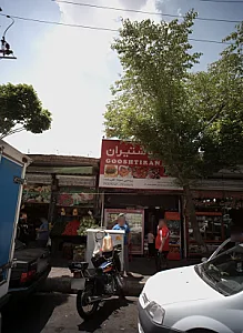 پروتئینی نمونه