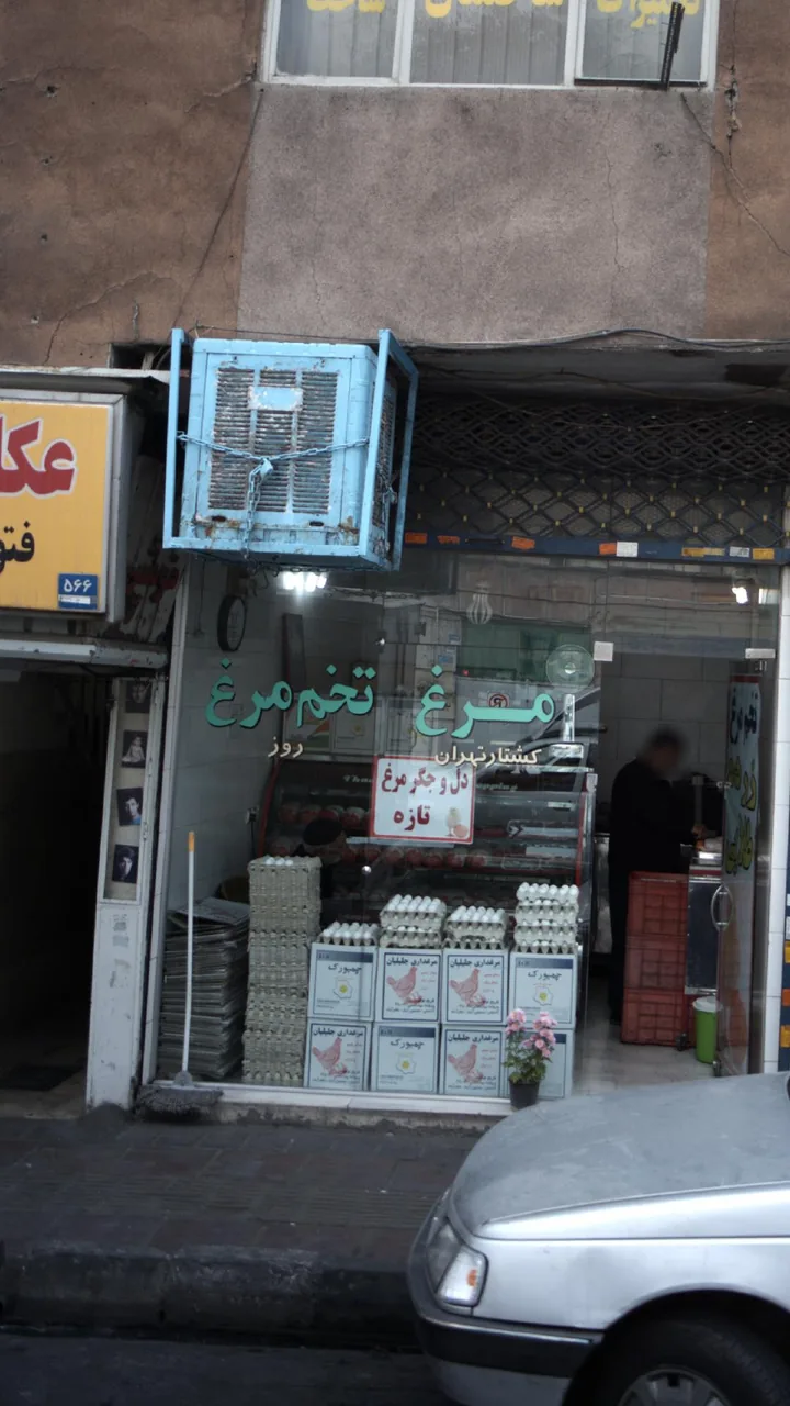 مرغ فروشی