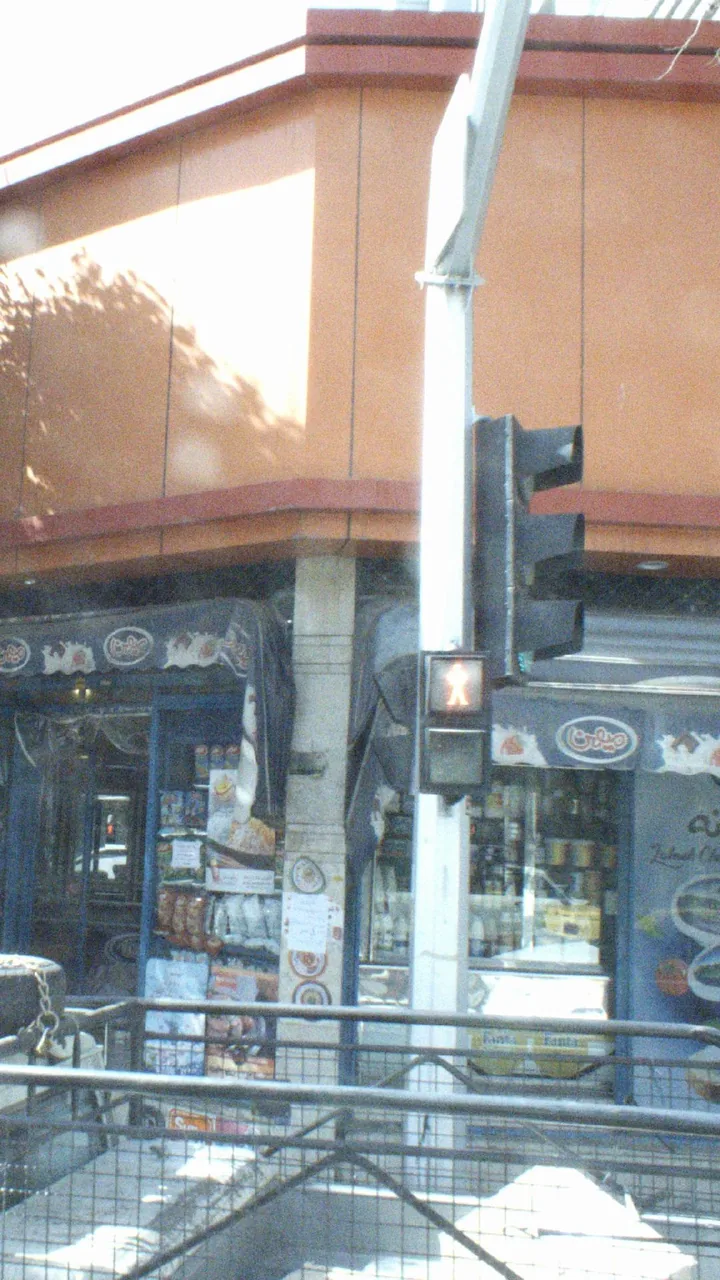 سوپرمارکت - تصویر 3