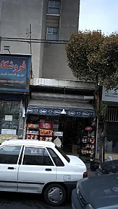 سوپر مرغ میهن