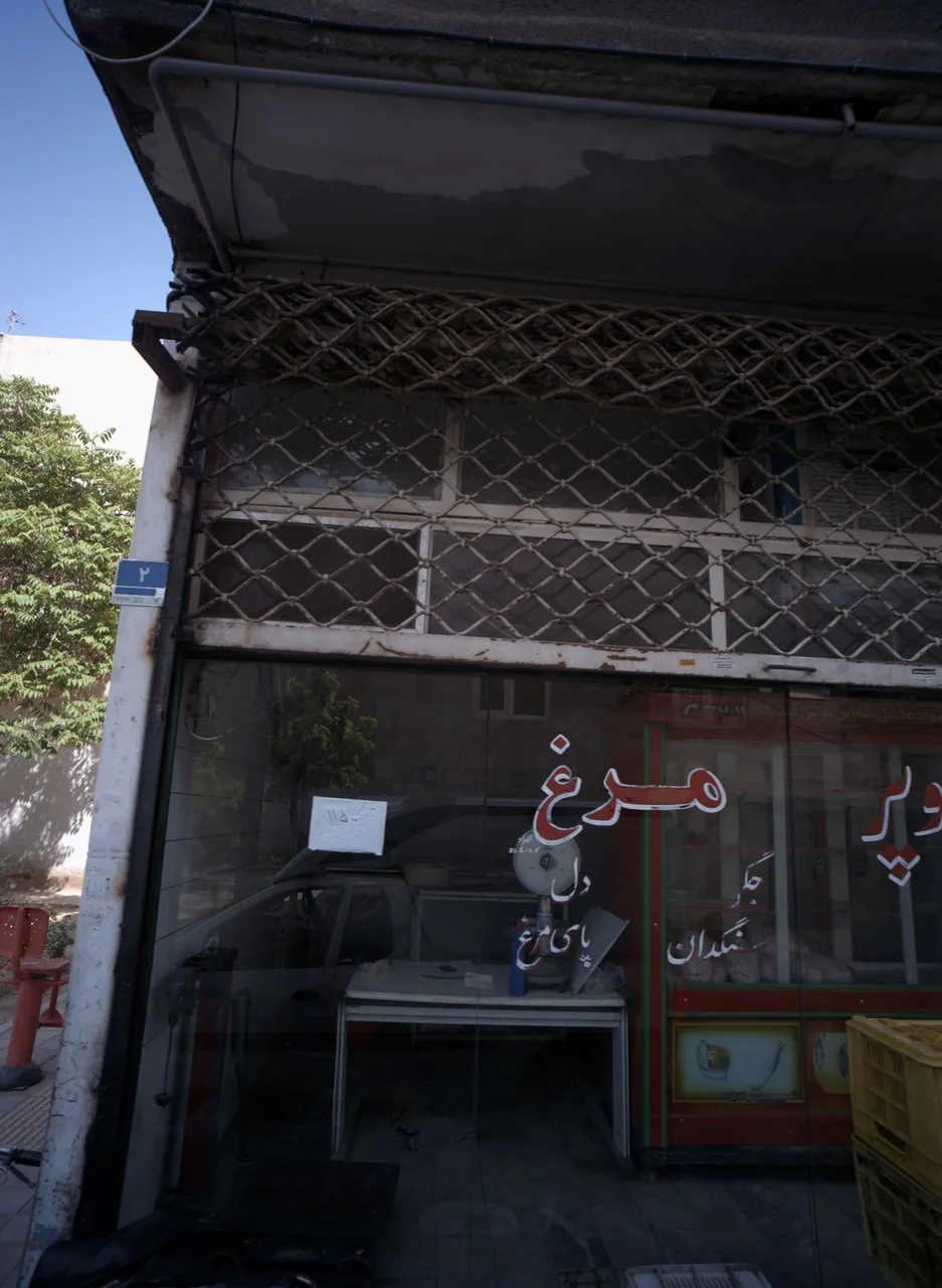 سوپر مرغ