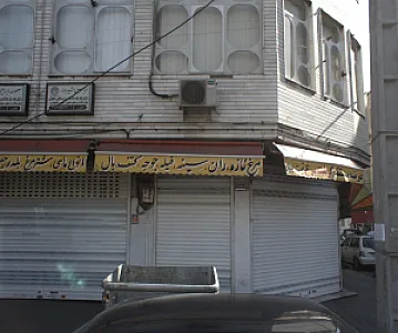 مرغ فروشی