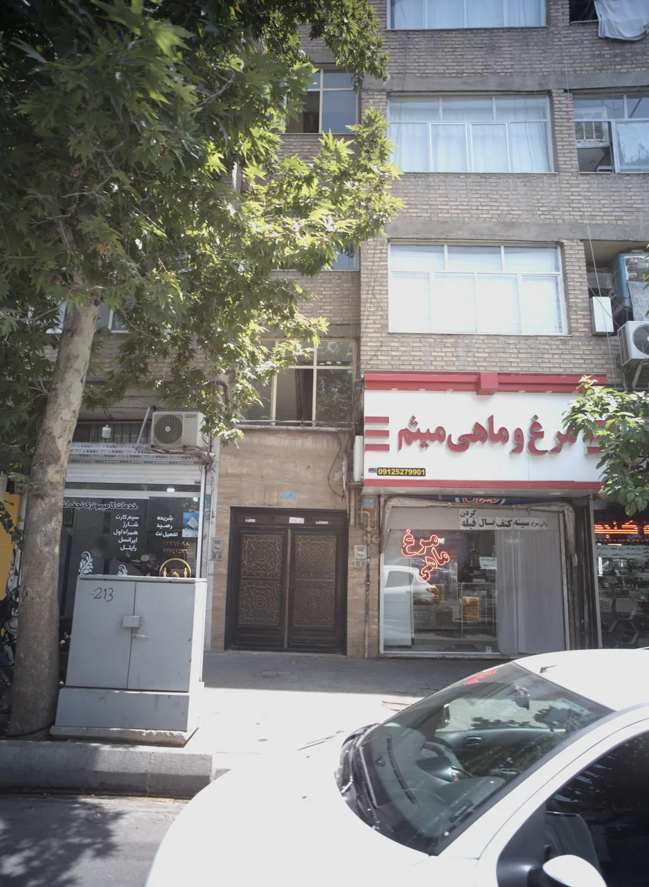 مرغ و ماهی میثم