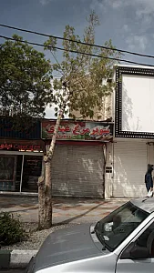 سوپر مرغ عبدی