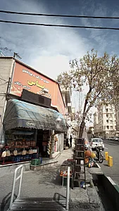 سوپرمارکت و پروتئینی یاس