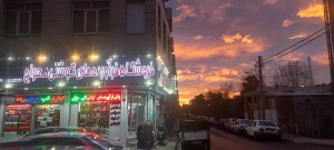 پخش پروتئینی معراج