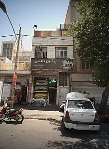 سوپر مرغ نمونه