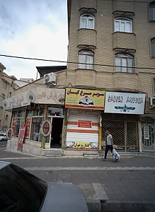 سوپر مرغ کیان