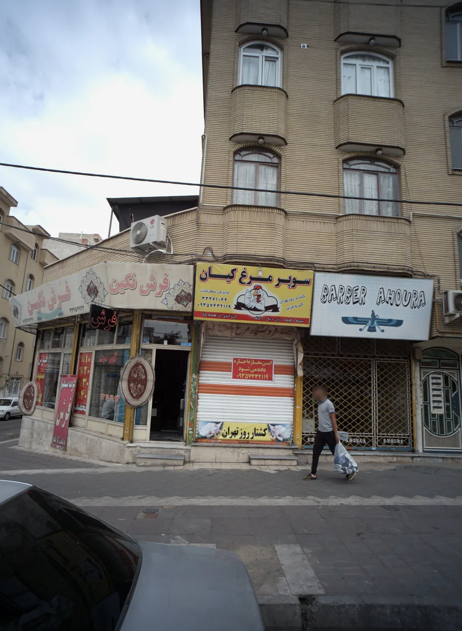 سوپر مرغ کیان