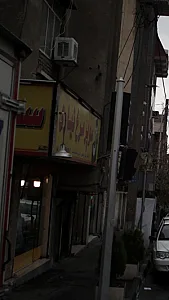سوپر مرغ نیاری