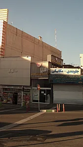 تولید مواد پروتئینی آماده طبخ امیر
