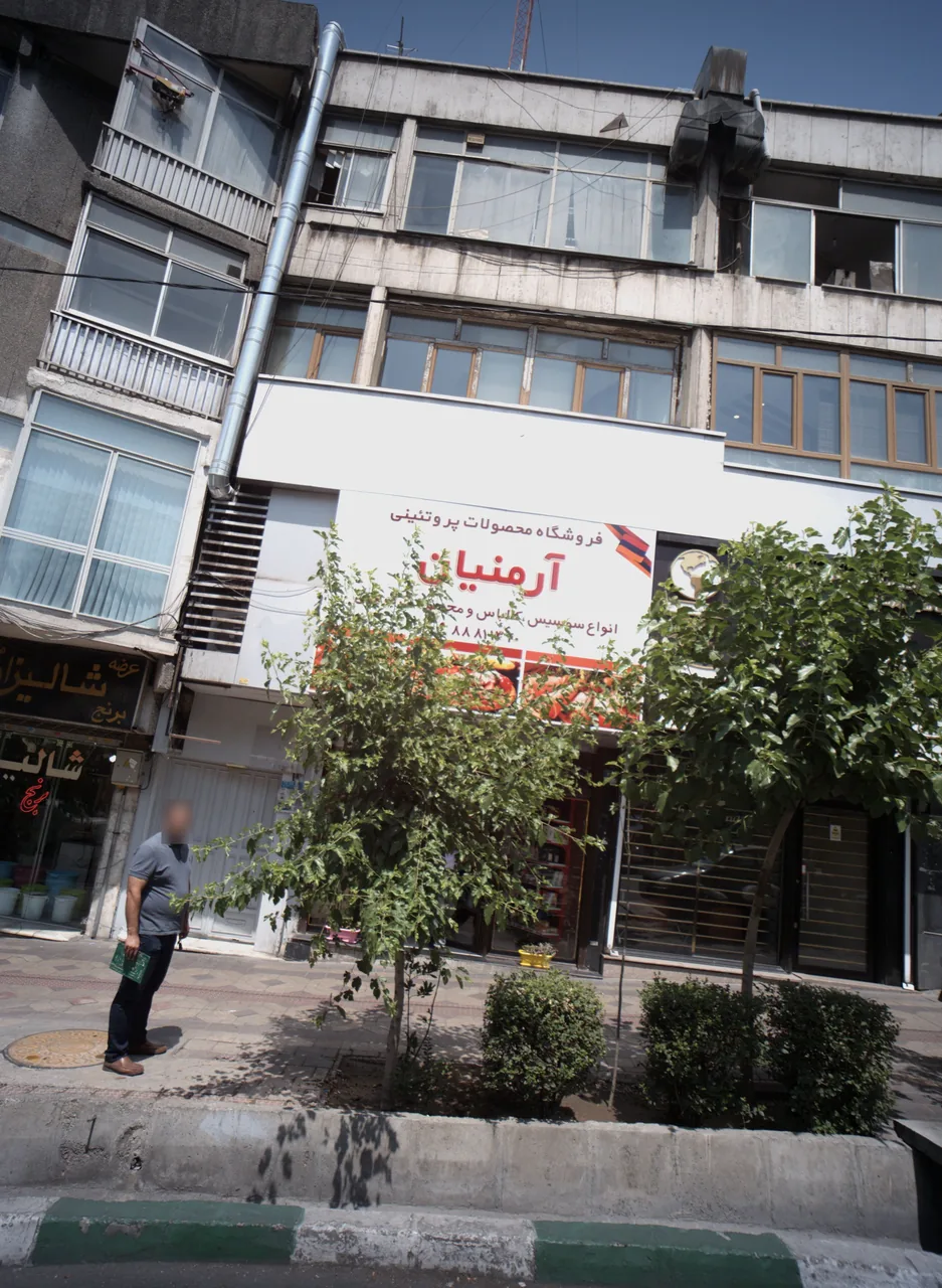 فروشگاه محصولات پروتئینی آرمنیان