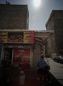 فروشگاه مواد پروتئینی قائم