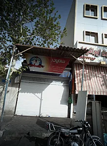 فروشگاه مرغ و گوشت عرفان