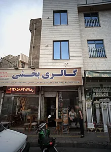 فروشگاه پودر های پروتئینی ورزشکاران