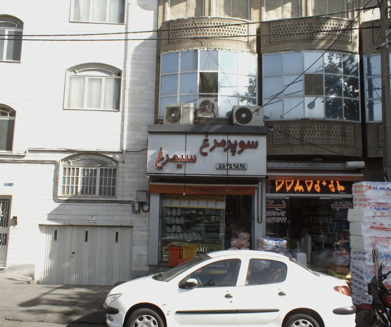 سوپر مرغ سیمرغ