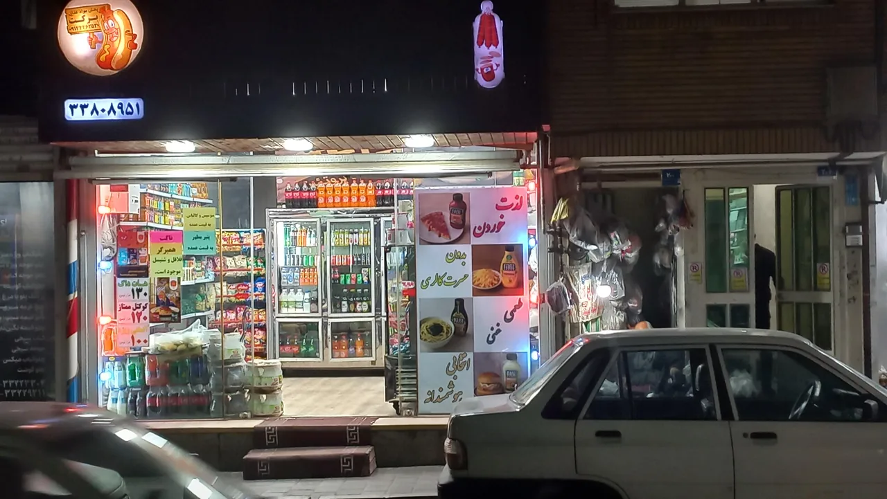 پروتئینی برکت - تصویر 2