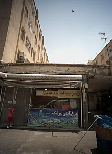 سوپر مرغ